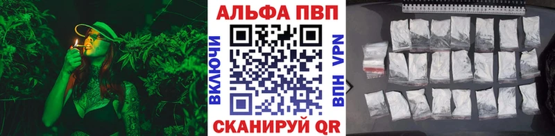 Купить наркотики Луза Alpha-PVP  Экстази  Псилоцибиновые грибы  Бошки Шишки  ГАШИШ  КОКАИН 