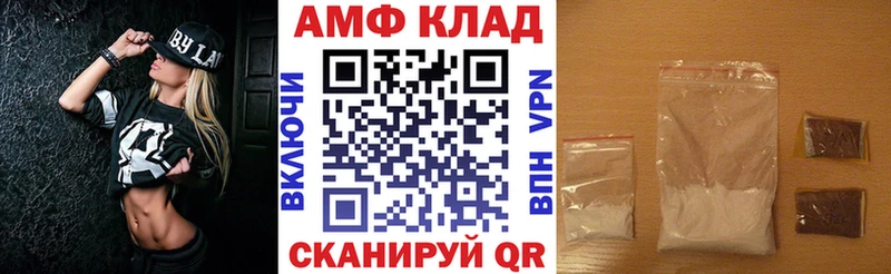 hydra ссылки закладка Луза Amphetamine Premium