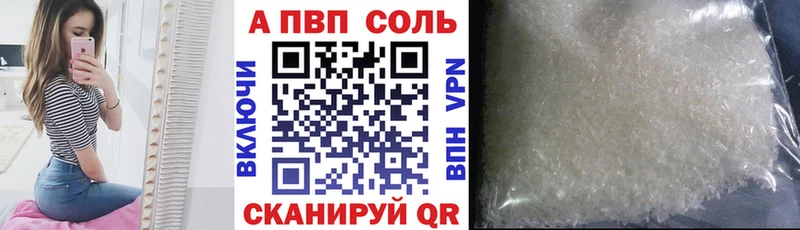 Alpha-PVP VHQ hydra ONION Луза