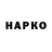 ГАШ убойный Evgenkyznecov Takgje