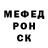КЕТАМИН VHQ inna vrantchan