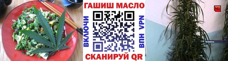 купить   hydra как зайти  Печенье с ТГК марихуана  Луза 