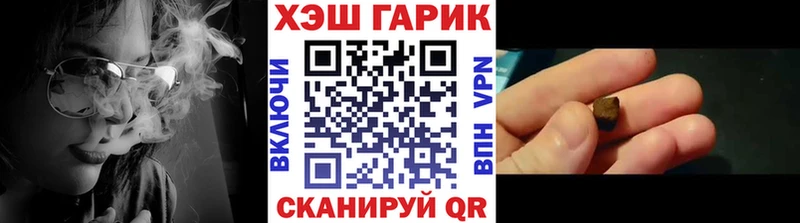 ГАШ VHQ  blacksprut как зайти  Луза 