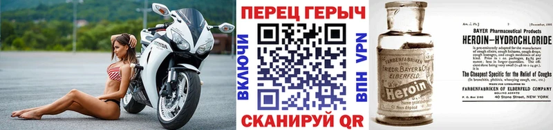 ГЕРОИН гречка  даркнет официальный сайт  Луза 