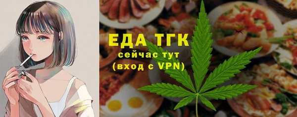 круглые Аркадак