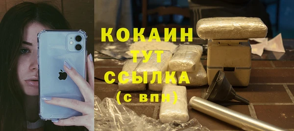 гашишное масло Армянск