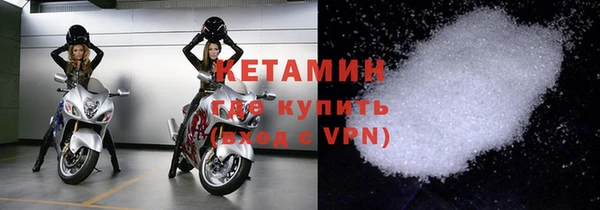 мефедрон мука Арсеньев