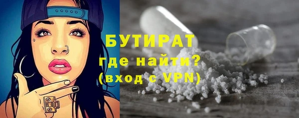 мефедрон мука Арсеньев