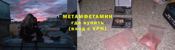 мефедрон мука Арсеньев