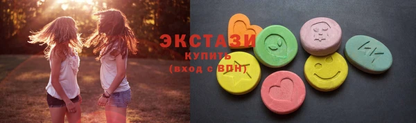 гашишное масло Армянск