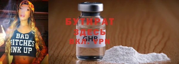 круглые Аркадак