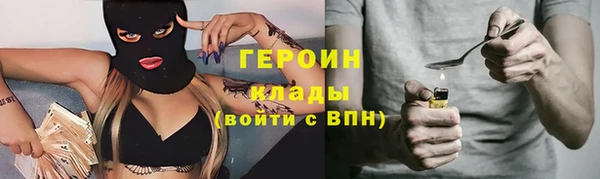 дживик Навашино