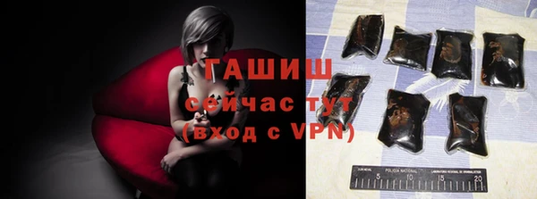 гашишное масло Армянск