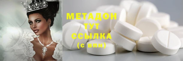 мефедрон мука Арсеньев