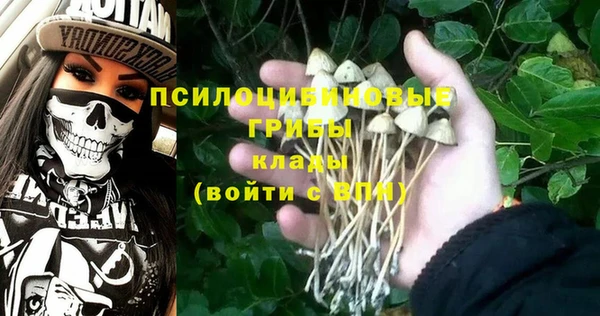 мефедрон мука Арсеньев