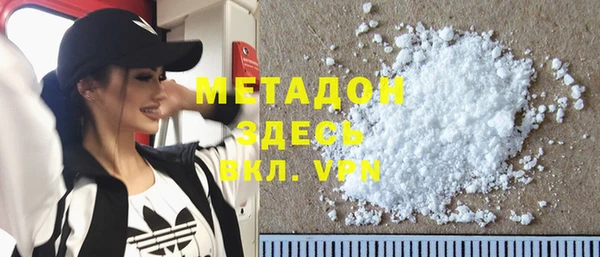 мефедрон мука Арсеньев