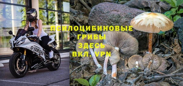 мефедрон мука Арсеньев