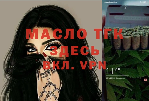 мефедрон мука Арсеньев