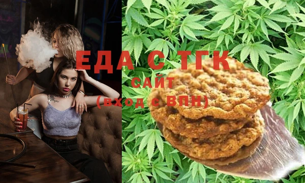 мефедрон мука Арсеньев