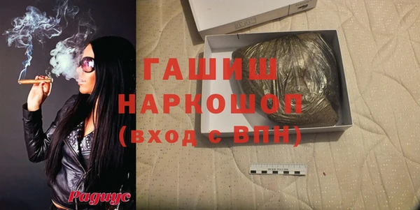 гашишное масло Армянск