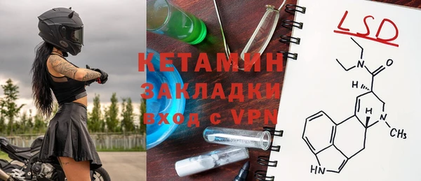 мефедрон мука Арсеньев