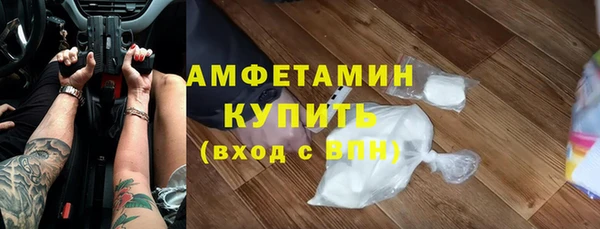 мефедрон мука Арсеньев