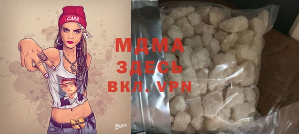 марихуана Наволоки