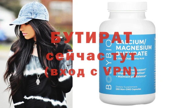 гашишное масло Армянск