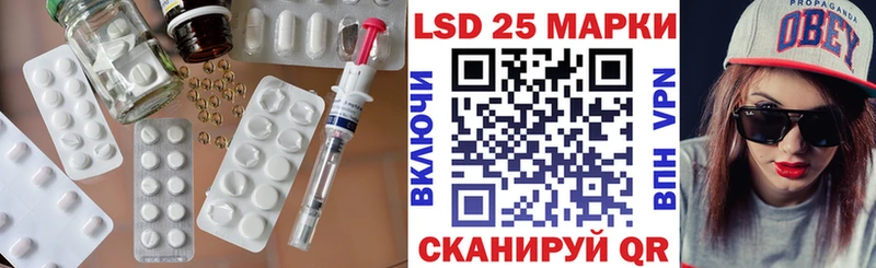 Лсд 25 экстази ecstasy ссылка на мегу как войти Луза