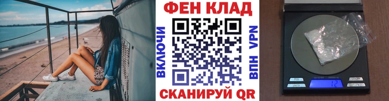 купить  сайты  Луза  МЕТАМФЕТАМИН витя 