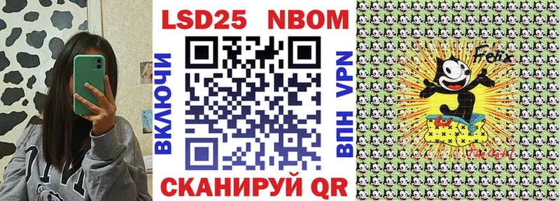 blacksprut ТОР  Луза  Марки 25I-NBOMe 1,5мг 
