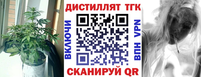 ТГК THC oil кракен сайт Луза